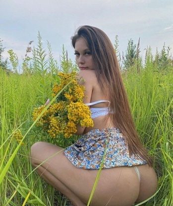 Арина